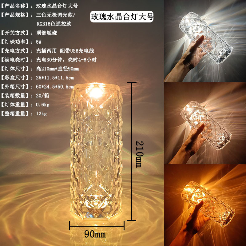 Crystal Rose Atmosphere Table Lamp Bedroom Bedside Lamp LED Nightlight Romantic Ins Internet Celebrity Love Lamp Gift