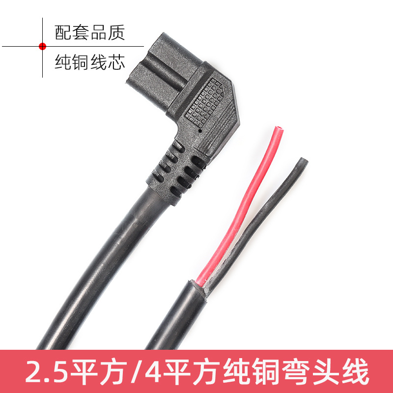 Поставка электрического автомобиля угловой провод зарядного разъема чистая медь 4 квадратных см толщина силовой кабель для электрического трицикла