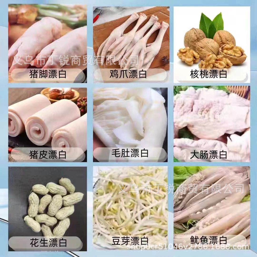 Food Grade Hydrogen Peroxide 7.5% Bleach Hydrogen Peroxide Breeding Equipment Sterilization Disinfectant Liquid Sewage Treatment Disinfection