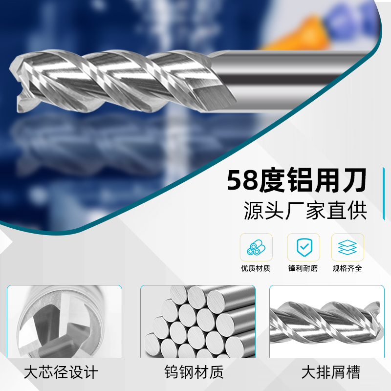 ✅ 58-Degree 3-Flute Aluminum Milling Cutter with Extended Tungsten Steel Carbide End Mill Cnc High-Gloss Flat-Bottom Straight Shank Cutter