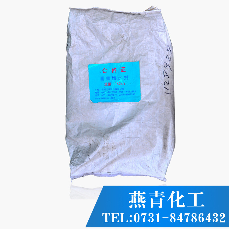 Potassium Methylsilicate Putty Exterior Wall Powder Silicone Water Repellent Agent Building Mortar Cement Concrete Water-Based Agent