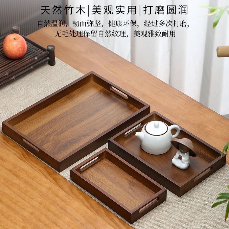 Bamboo Tray Walnut Grain Handle Tray Household Tea Tray Hotel Tea Tray Rectangular Storage Tray Factory Wholesale