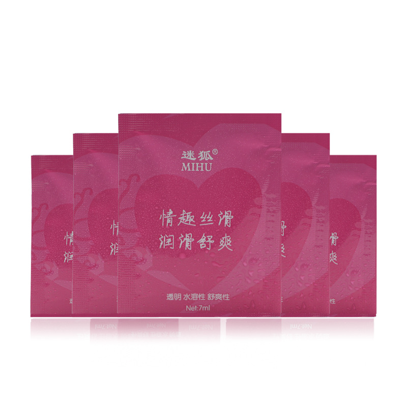 Quxiao Micro Bag Human Body Lubricant Adult Products Famous Lubricant Airplane Cup Small Bag Lubricant Sex Products