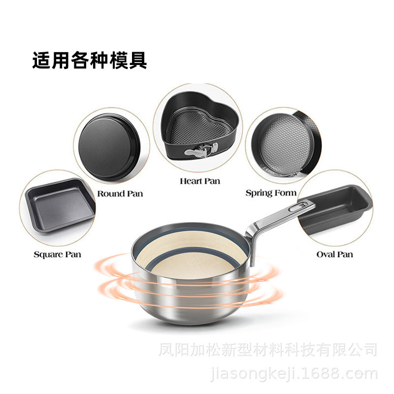 Split Dutch Pan Long Silicone Baking Pad High Temperature Resistant Kitchen Flat Pot Pad Spring Baking Plate Baking Pad