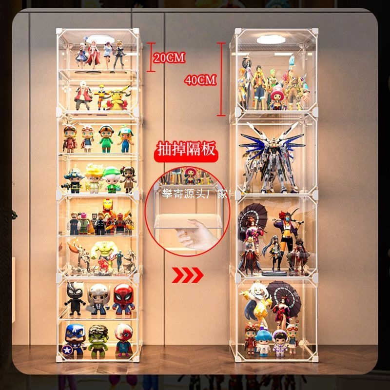 Handmade Display Cabinet Lego Display Stand Imitation Acrylic Transparent Model Toy Product Storage Storage Display Cabinet