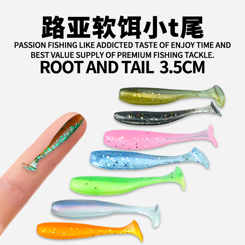 мини микробъект ультратонкая приманка мягкий червь мелкая рыба пресноводная искусственная приманка набор