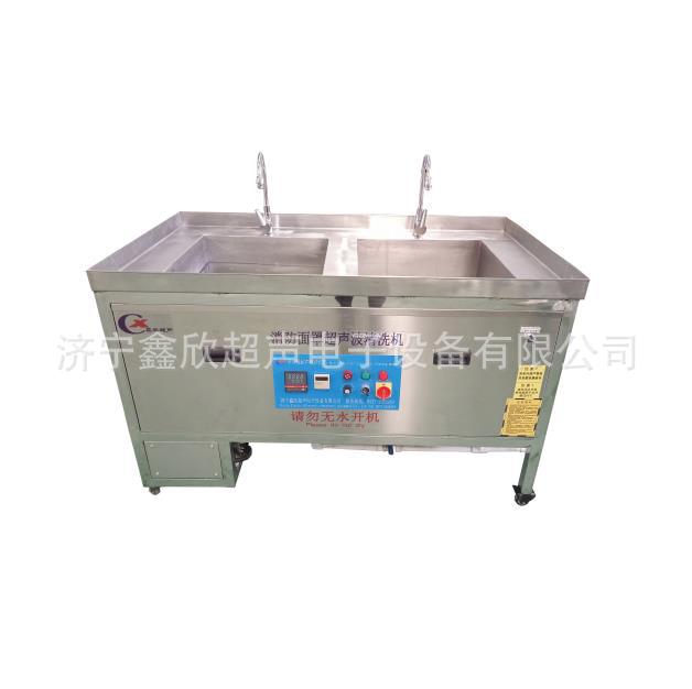 Ультразвуковая машина для чистки масок, машина для чистки спасательных масок, Джинин Синь Синь Ультразвуковая электроника