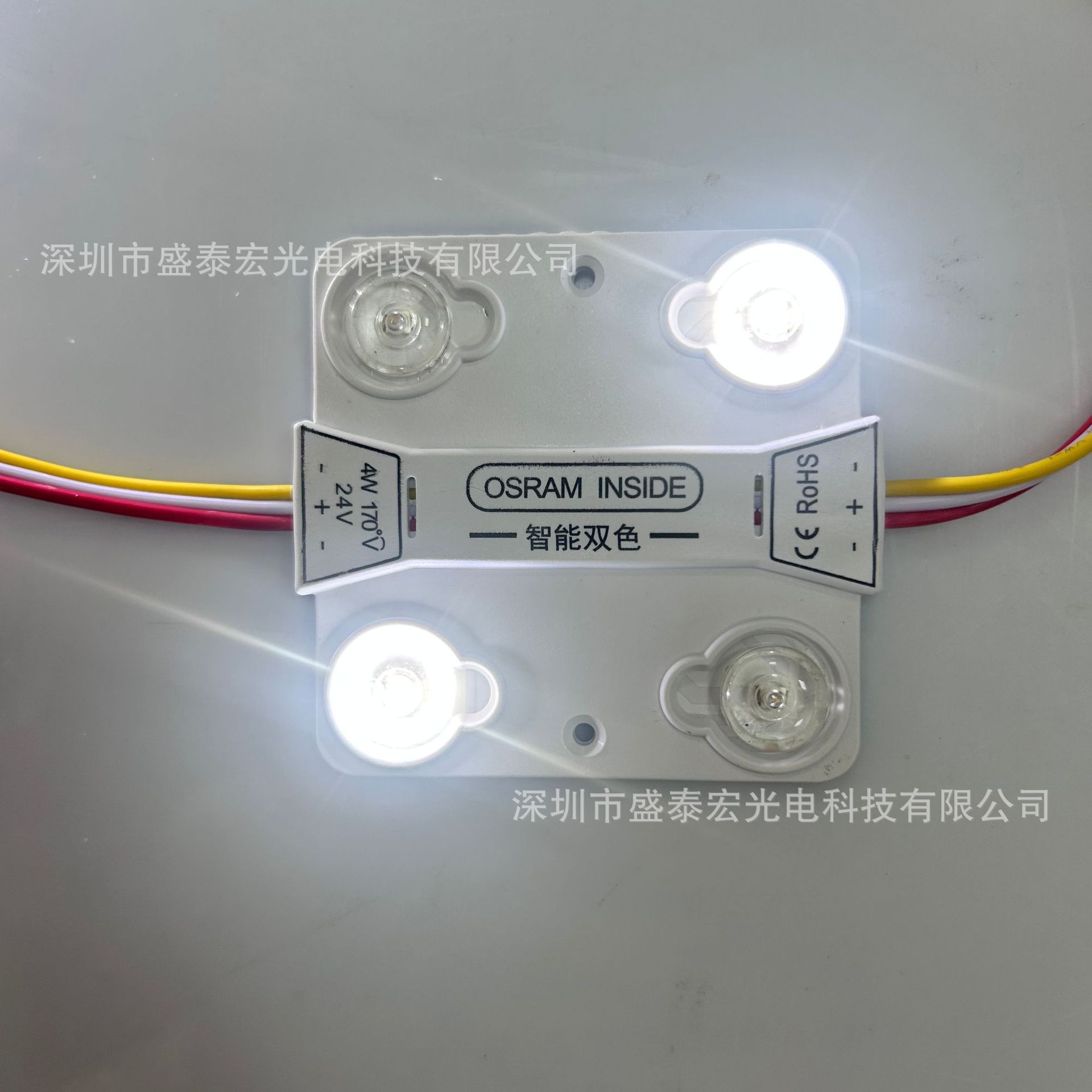 Osram OSRAMLED two-color temperature three-color block chain low voltage 24V90 indicator 3-year warranty IP66 level light