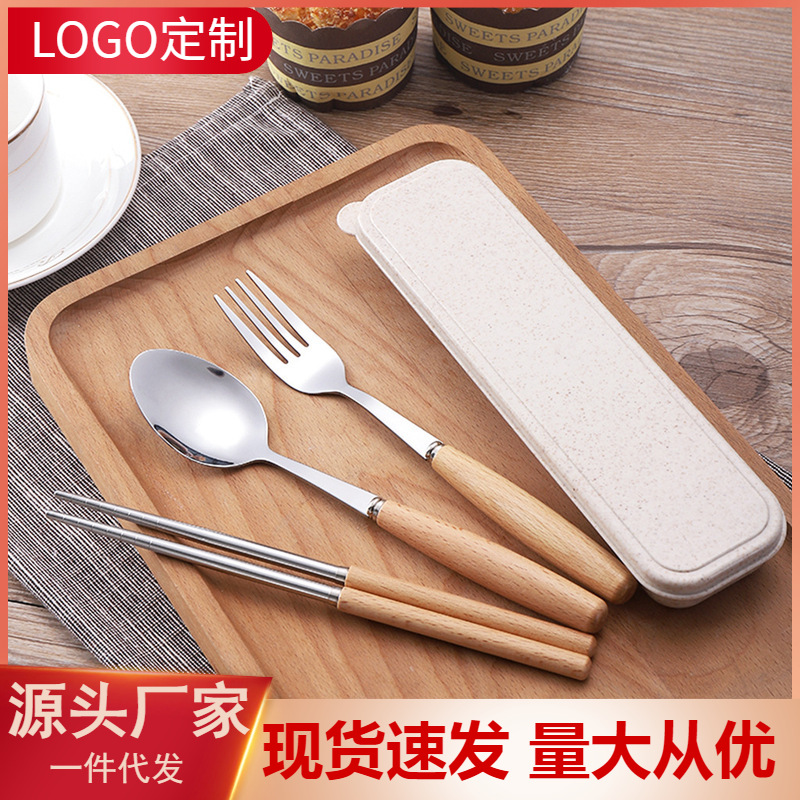 Столовые приборы в японском стиле с деревянной ручкой, набор из трех предметов для студентов