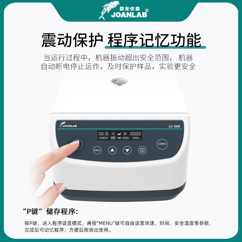 PRP Centrifuge Laboratory small beauty desktop low speed 4000 turn fat serum separator microplate