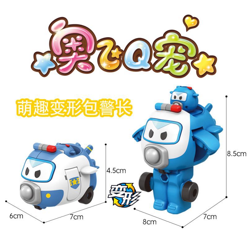 Genuine Aofei Q Pet Deformation Pocket Robot Ledi Xiaoai Qiqu Deformation Children's Toy Gift Gift