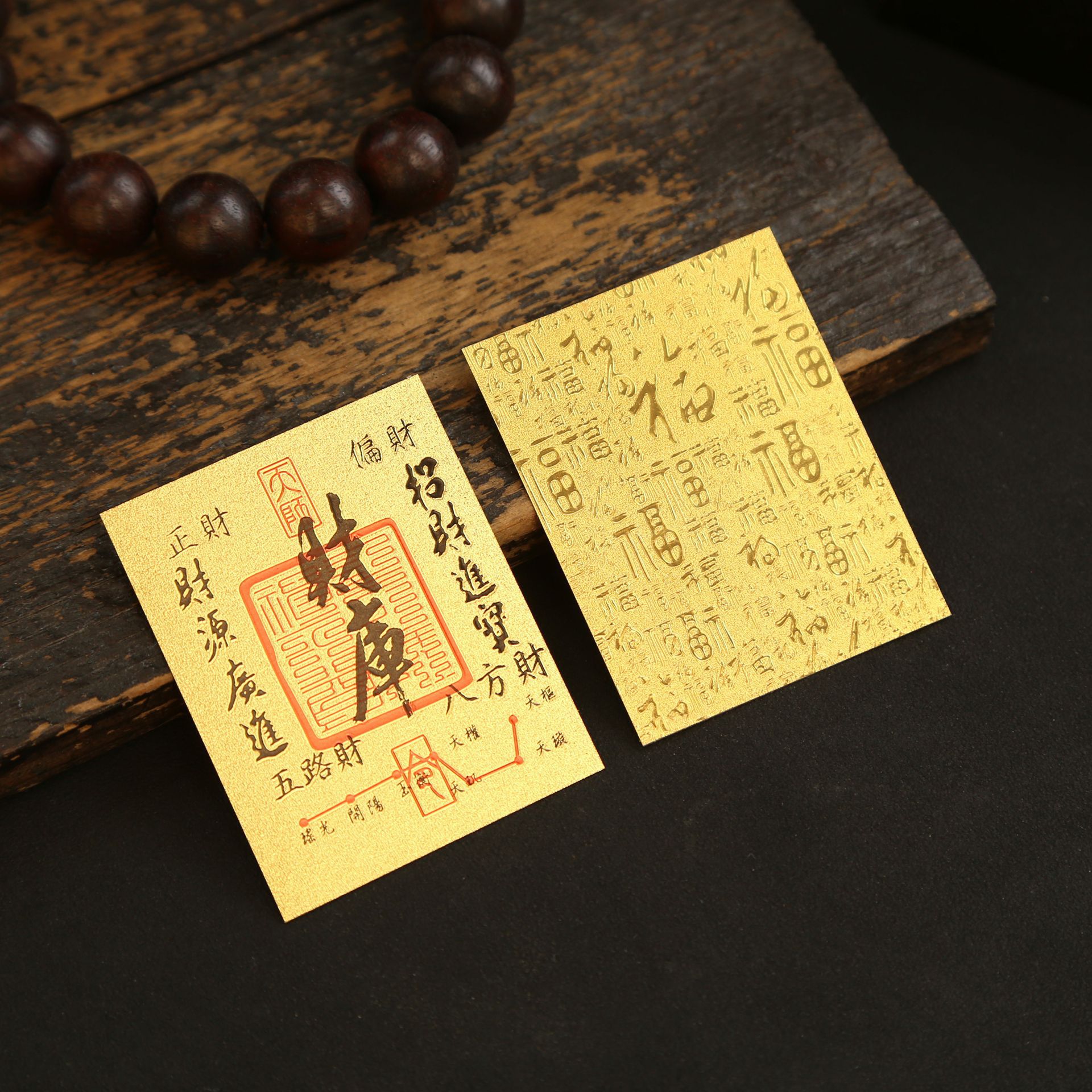 Year of the Snake Five Lingyin Treasurer Mobile Phone Sticker Antique Mobile Phone Case Interior Trim Blessing from all directions