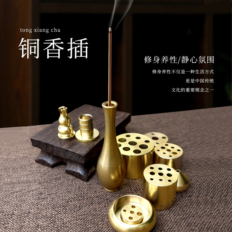 [Source Manufacturer] Antique Household Indoor Aromatherapy Furnace Sandalwood Furnace Tea Ceremony Ornaments Incense Insert Wholesale