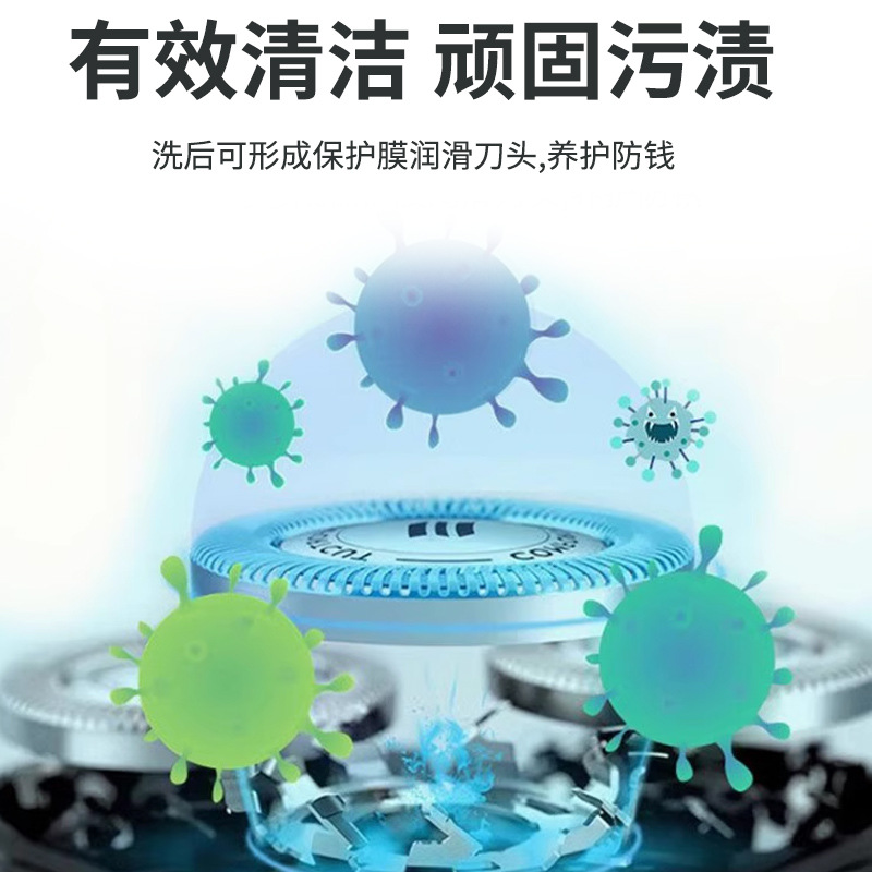 Razor razor cleaning liquid deodorant does not rust oil removal maintenance cleaning liquid razor cleaner manufacturers