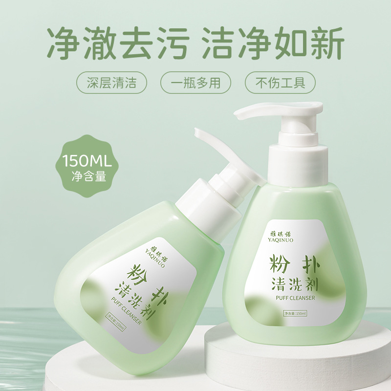 Лучший очищающий средство для губок, не повреждает инструменты