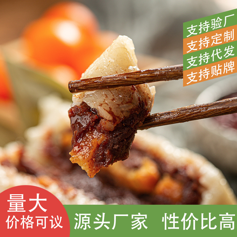 Zhulaoda egg yolk black pig big meat rice dumplings bean paste sweet rice dragon boat festival group purchase wholesale Huzhou Jiaxing rice dumplings