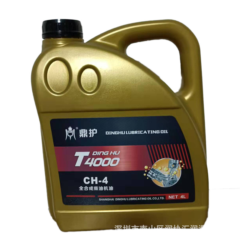 SuppLy Dinghu T4000 DieseL Engine OiL CH-4 FuLLy Synthetic DieseL Engine OiL Ding Protection VehicLe Lubricant 4L Pack