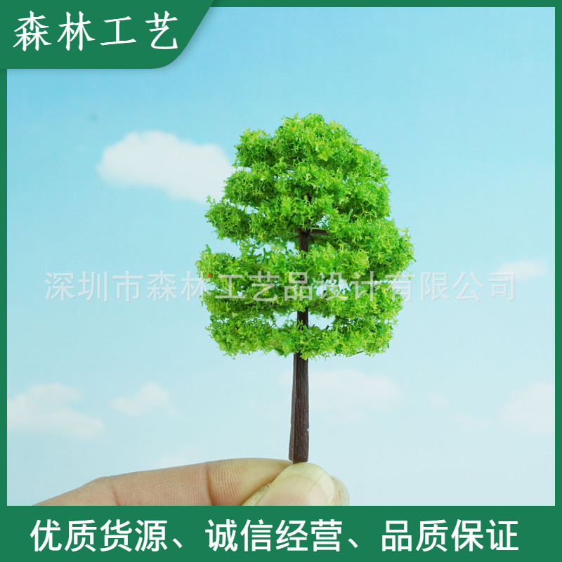 Оптовая продажа моделей деревьев, симуляция, ароматные деревья