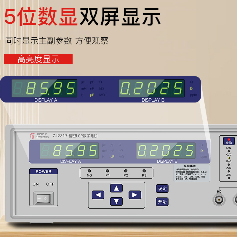 Zhongjie high precision desktop digital bridge measuring instrument LCR tester 100KHZ resistance capacitance inductance 2811C