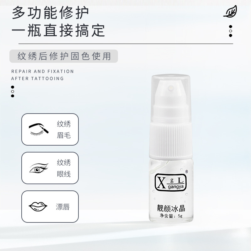 XL semi-permanent tattoo repair ice crystal eyebrow repair agent genuine zero scab repair solid color eyebrow eye lip repair cream