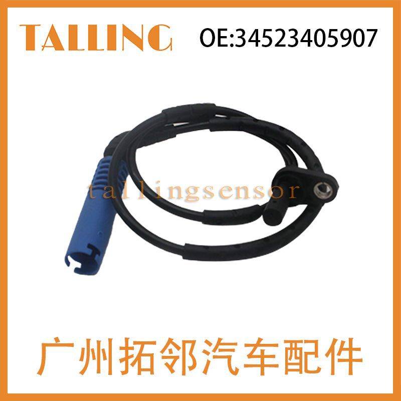34523420331 подходит для датчика ABS BMW 34523405907