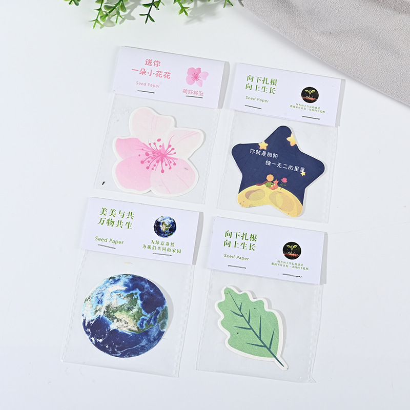 Seed paper card wholesale handmade sprout postcard creative concert tickets invitation art paper special paper