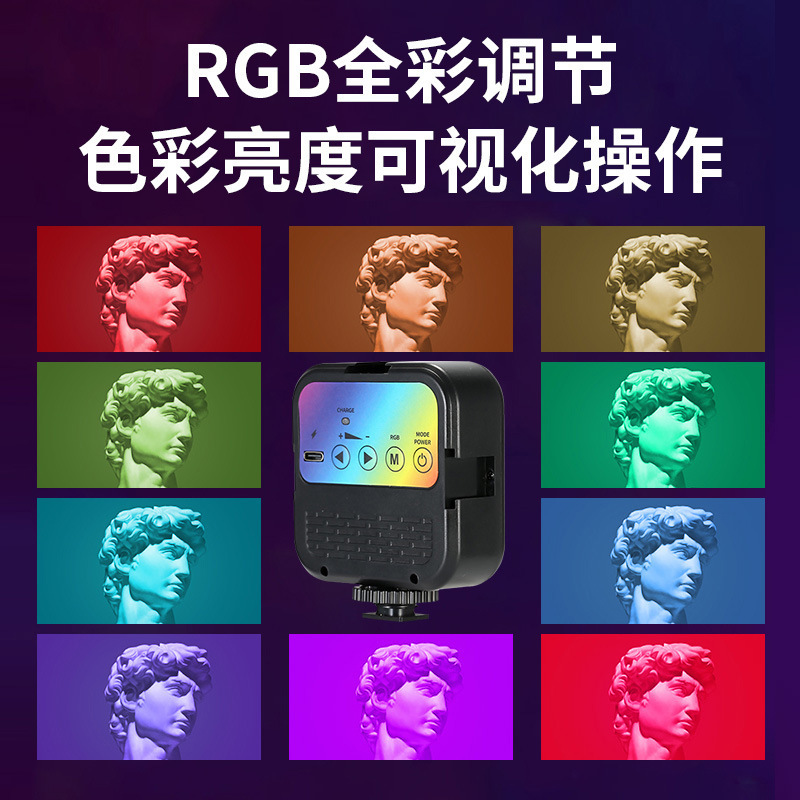 Mobile phone selfie fill light mini portable SLR camera photo video beauty led pocket fill light