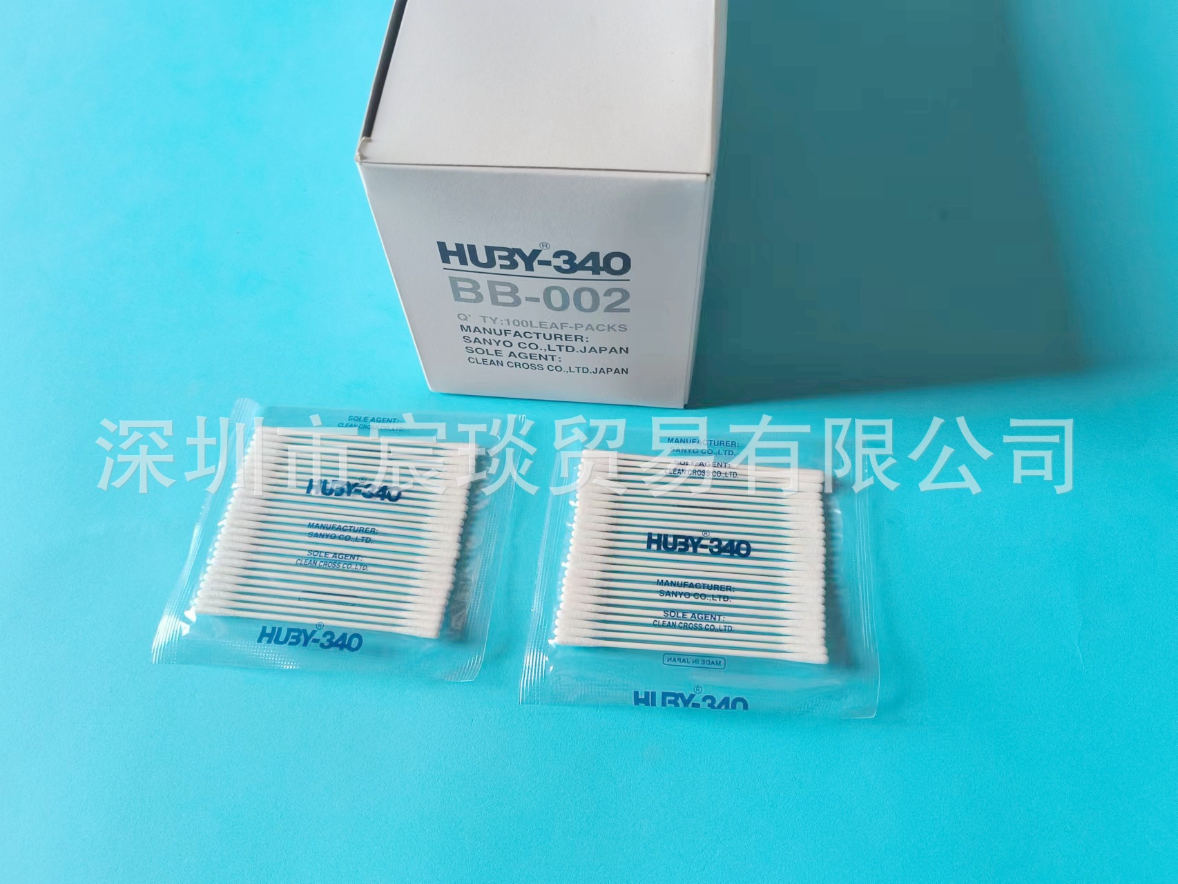 Japanese Sanyo Dust-free Cotton Swab HUBY-340 Cleaning Wipe Test Stick BB-002 Dust Removal and Purification Cotton Swab Dust-free Cotton Swab