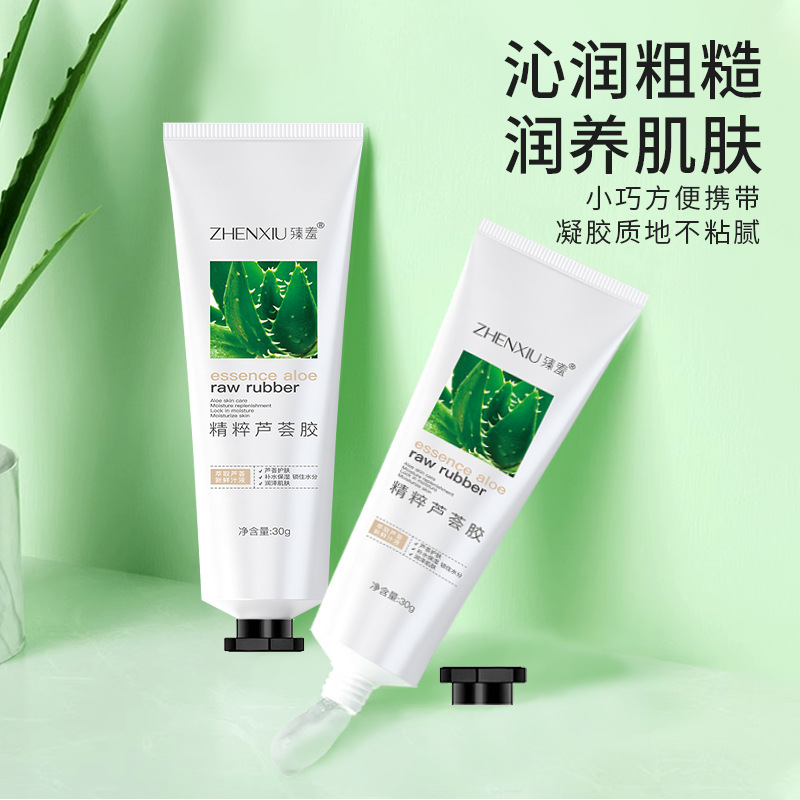 Zhenshy Essence Aloe Vera Gel 30g After-Sun Repair Hydrating Moisturizing Refreshing Oil Control Moisturizing Gel Genuine Wholesale