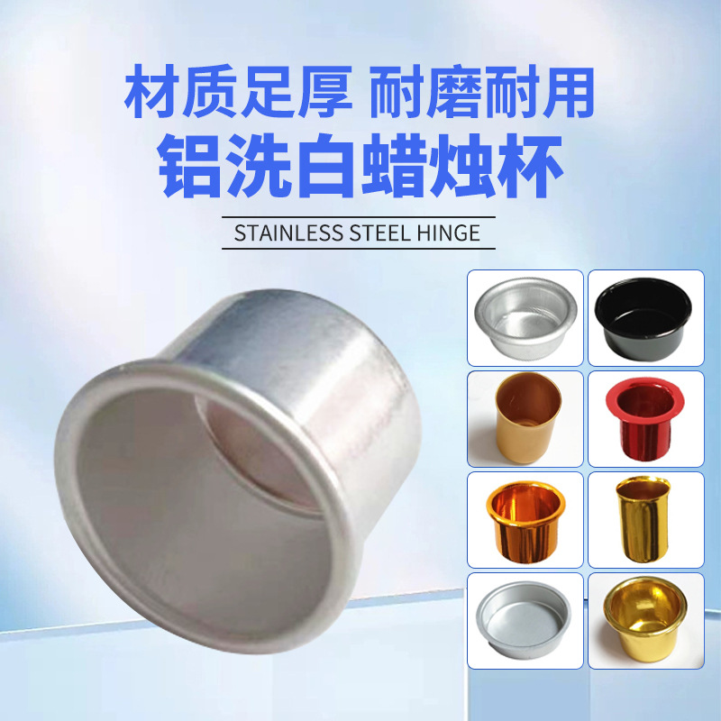 Производитель Фошань, популярная основа для свечей, рождественские поделки, алюминий, белая, внутренний диаметр 22,2 мм