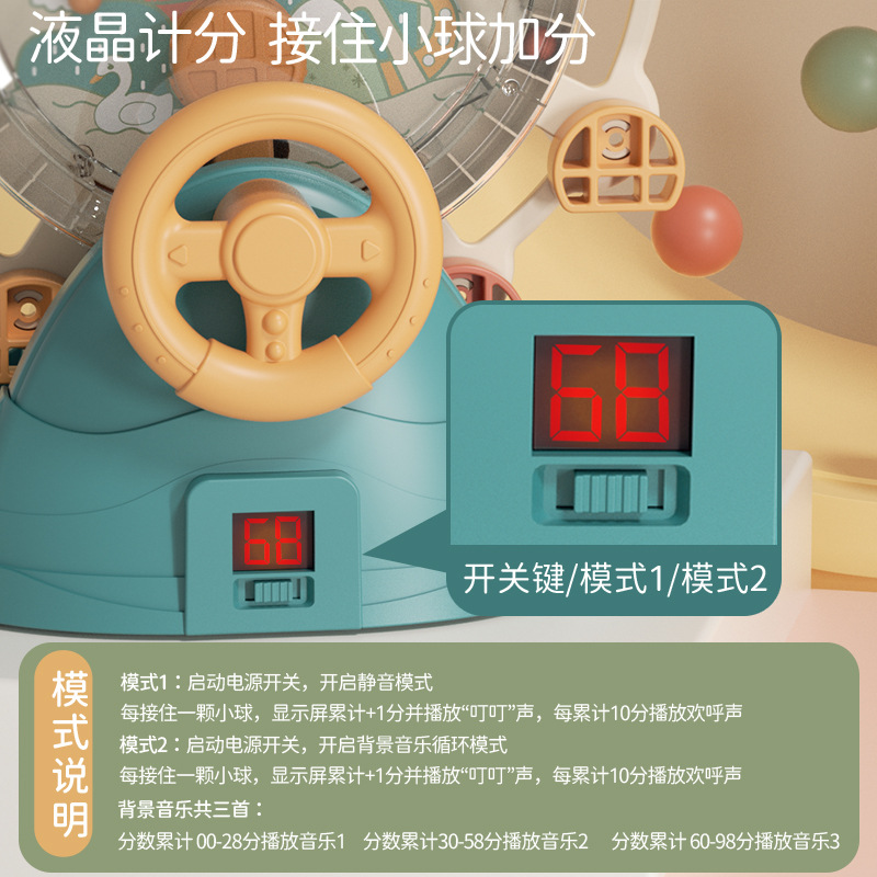 Ferris wheel pick-up machine children's electric pick-up Doudou desktop game machine parent-child interactive concentration training toy