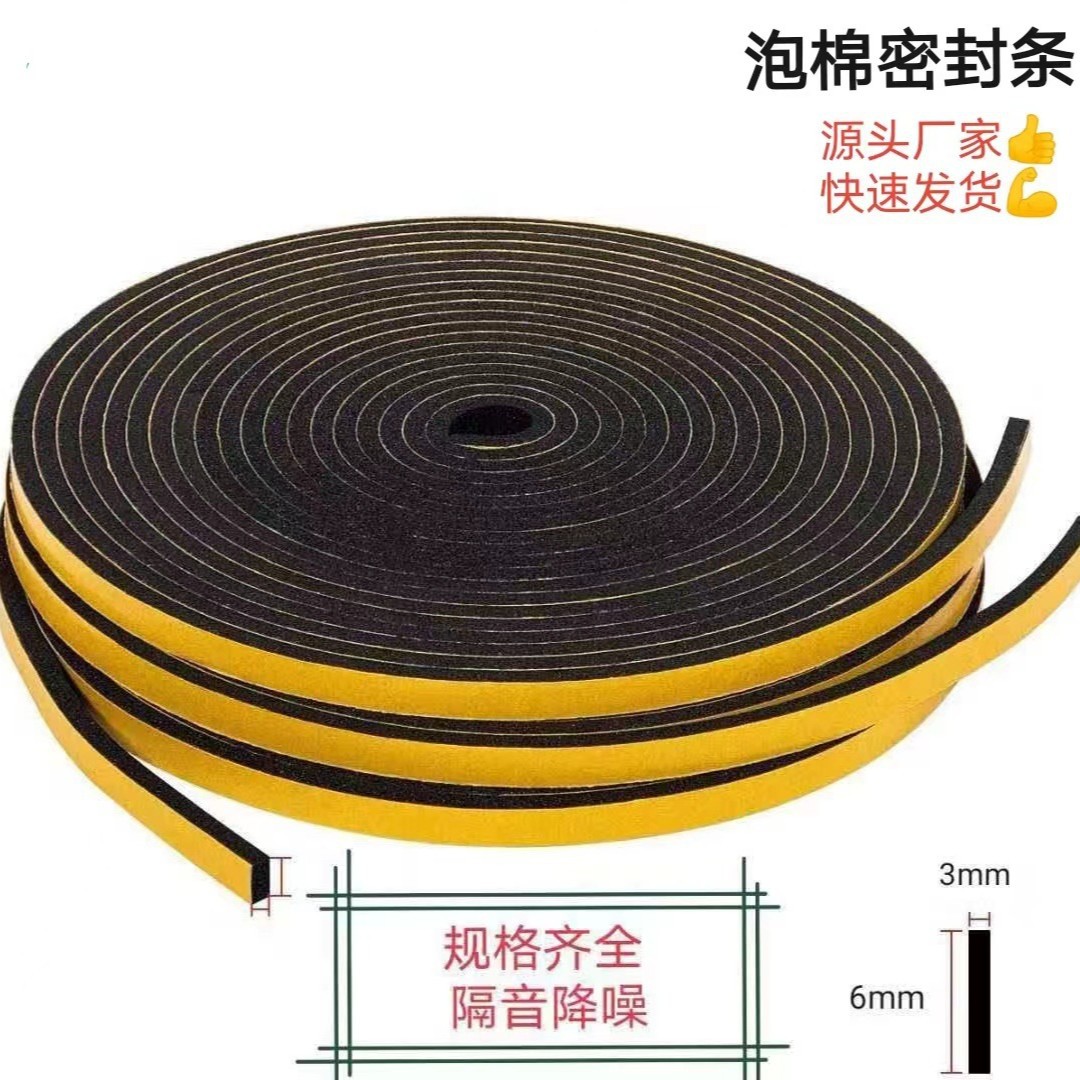 Неопреновые уплотнительные ленты, огнеупорные, самоклеящиеся