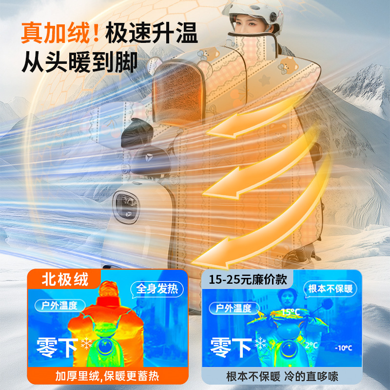 Electric Vehicle Windshield Cover, Parent-Child Style, Double-Person, Thickened and Fleece-Lined, Waterproof, for Autumn and Winter, Fleece-Lined and Thickened