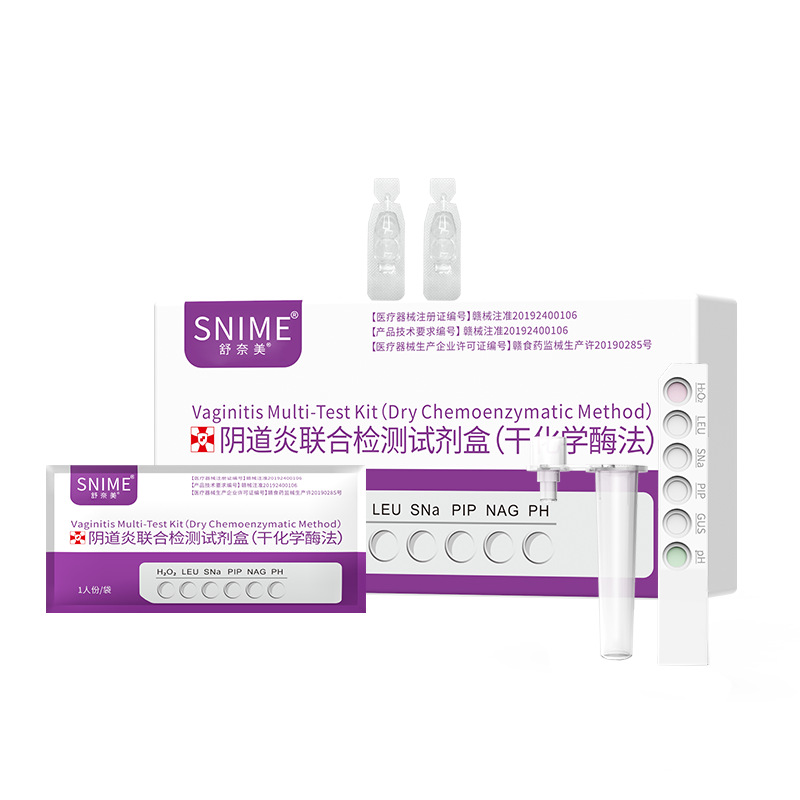 Shunaimei Vaginitis Detection Kit Gynecological Leucorrhea Fungus Trichomonas Detection Test Paper Card Six-Link Kit