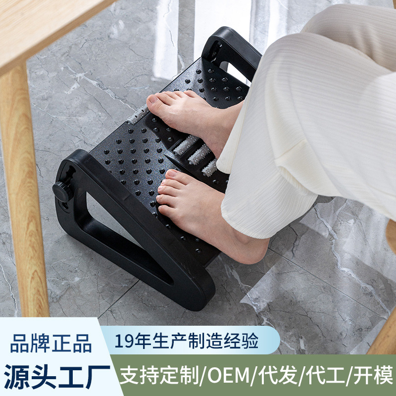 New Home Office Ottoman Adjustable Triangular Anti-warped Leg Pedal Pad Pedal Foot Stool