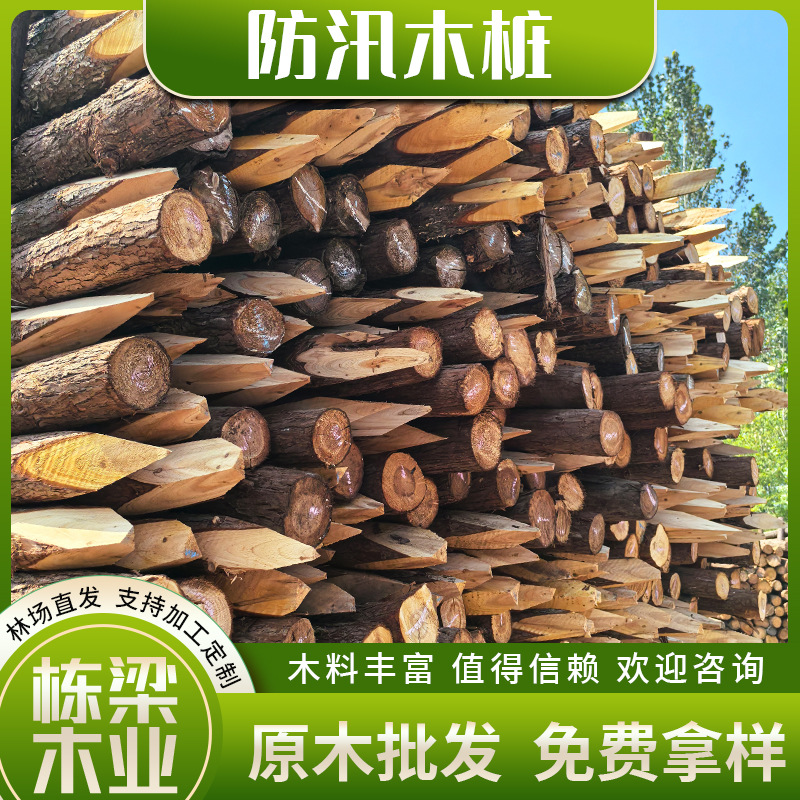 flood control timber pile river piling pine fir pile greening support rod construction river slope project flood control timber pile