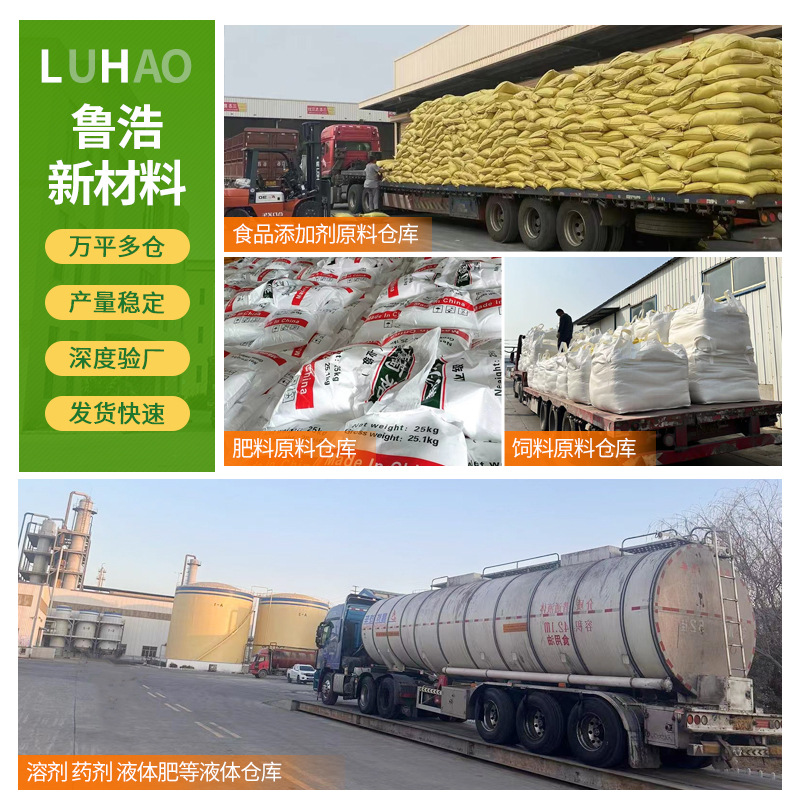 Wooden Sodium Sulfonate Industrial Grade Oil Field Concrete Water Reducer Ceramic Fertilizer Sodium Sulfonate