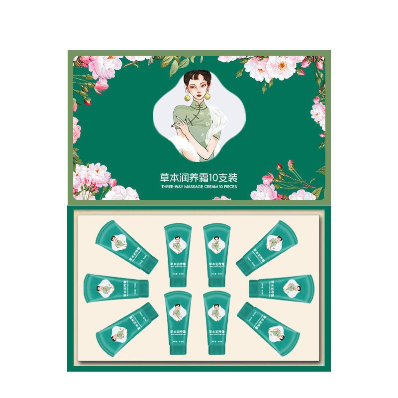 Jialie Butterfly Turns into Three-Way Master Yuflan's Same Special Massage Cream Herbal Moisturizing Cream Dehumidifying Shoulder and Neck Lucky Cat