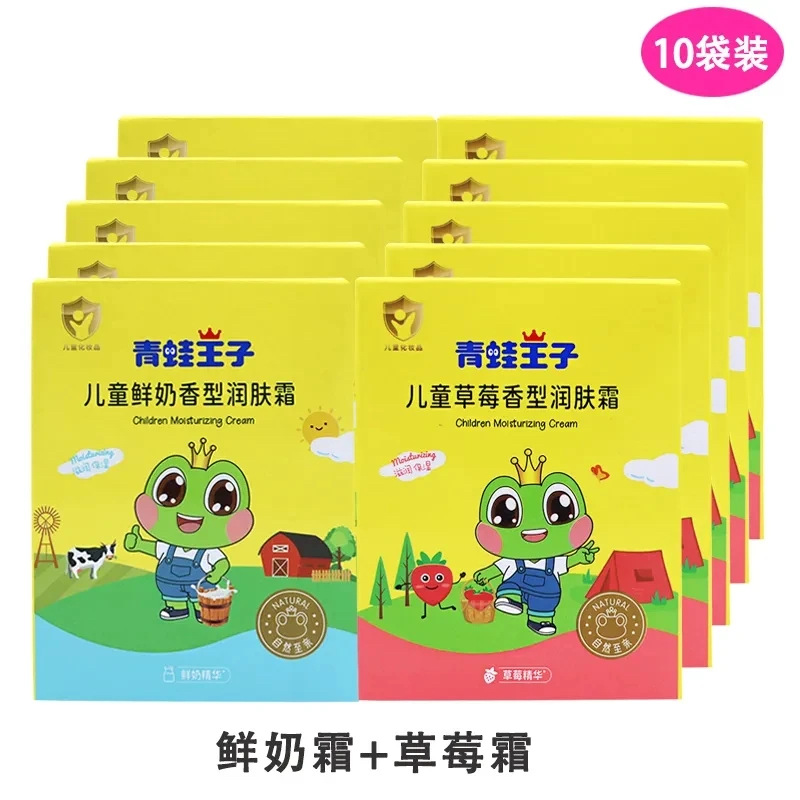 Wholesale Frog Prince 30g Children's Fresh Milk Moisturizing Cream Baby Moisturizing Lotion Moisturizing Softening Cream