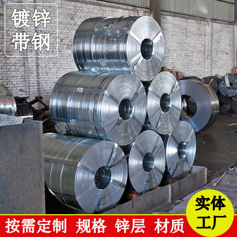 Стальная лента с высоким содержанием цинка, оцинкованная, специальная оцинкованная стальная лента, производители рулонов оцинкованной ленты в наличии оптом