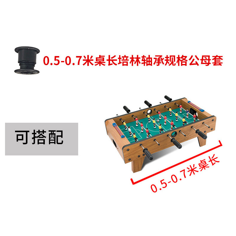 Bore 12.7mm Football Table Bearing 1/2" Bearing 1.2m Football Table Desktop Football Bearing Upgraded Version