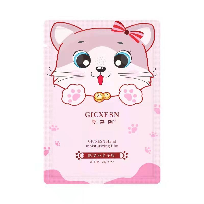 Niacinamide care cat claw hand film foot film whitening moisturizing desalination fine lines tender skin hand film nail shop wholesale