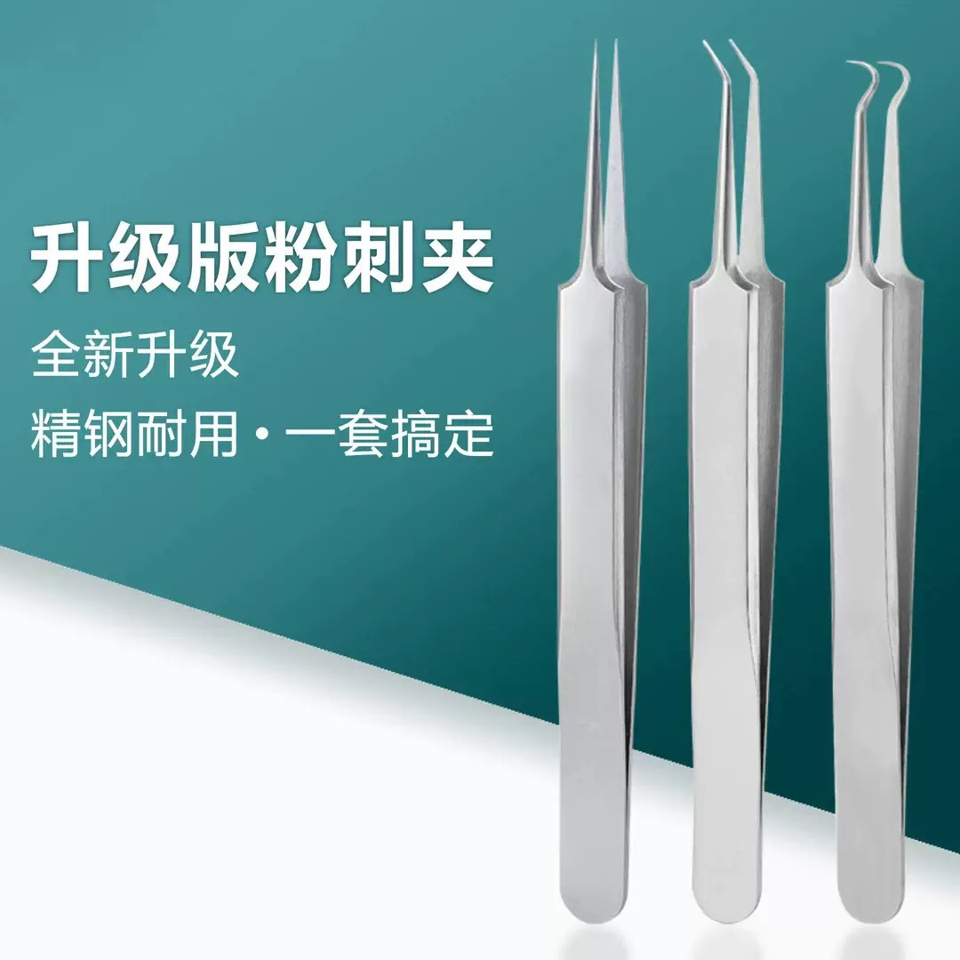 Stainless Steel Ultra-Sharp Blackhead Clip, Acne Clip, Acne Needle, Acne Removal Needle, Beauty Tool, Acne Needle, Acne Clip, Cell Clip