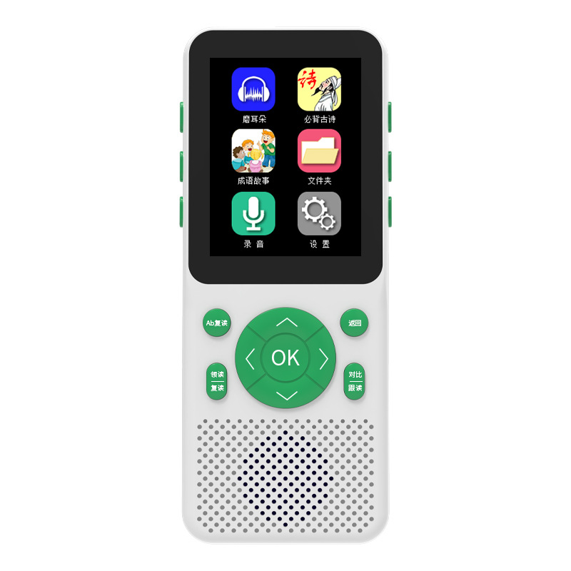 Listening Bao English Walkman Pocket Learning Machine Intelligent Spoken Practice Machine Follow Reading Graded Listening and Speaking Machine Repeater Machine