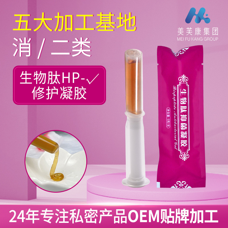 Биопротеиновый гинекологический гель, антисептический гель, OEM
