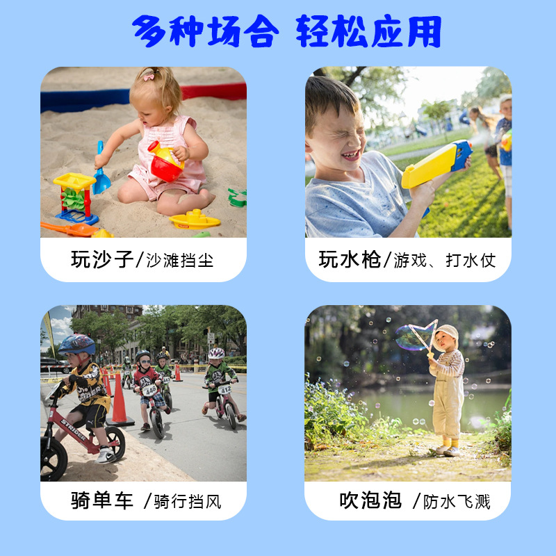 Children's goggles 3-12 years old kindergarten primary school students water fight waterproof impact toy isolation protective glasses