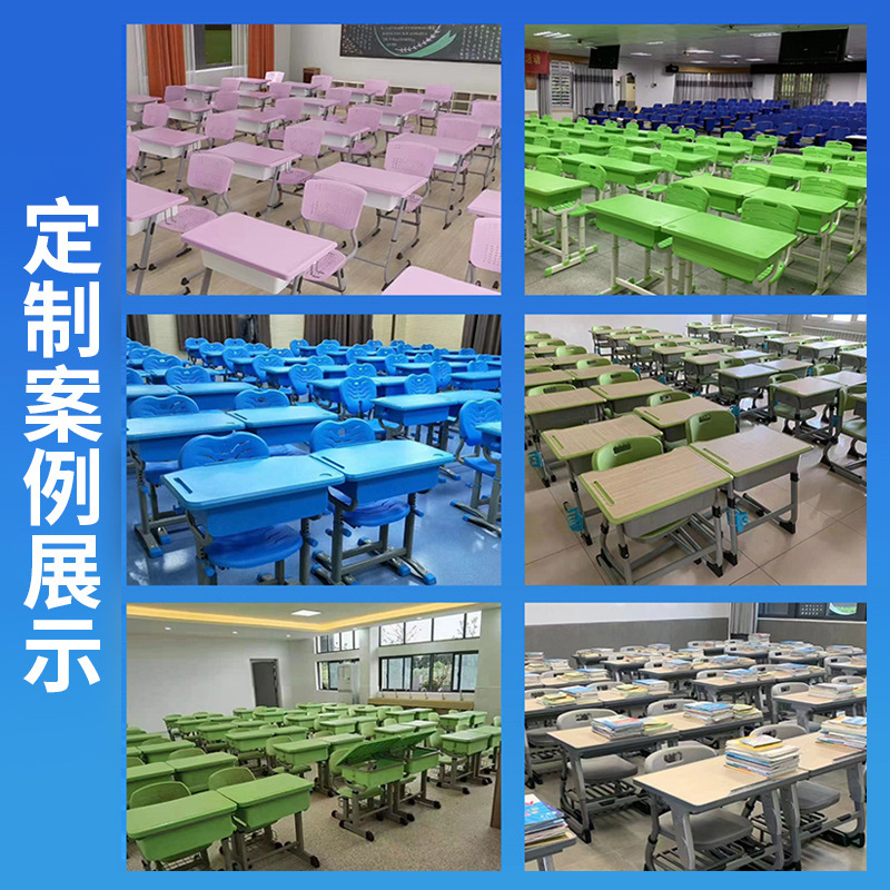 Primary and Secondary School Students' Desks and Chairs, School Training Tables, Home Children's Study Tables, Desks and Chairs, Lifting Computer Tables Wholesale