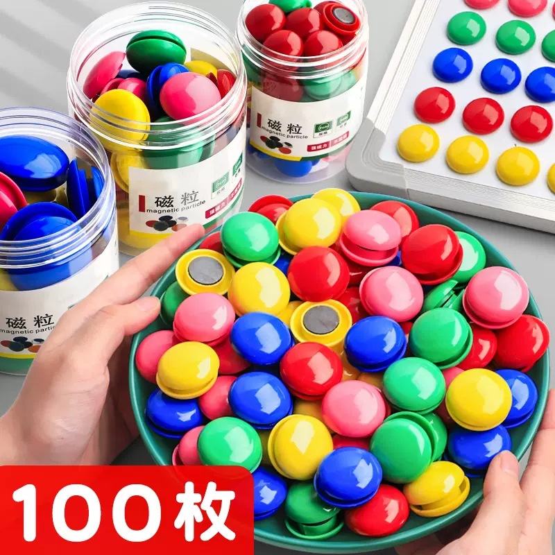 Round color magnetic buckle blackboard magnetic patch small magnetic white board magnetic buckle teacher with strong magnetic nail magnet
