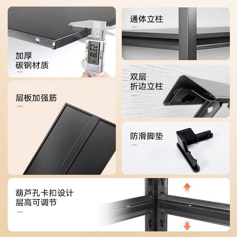 Steel Shelf Storage Rack Floor-Standing Multi-Layer Household Narrow Kitchen Storage Rack Grid Basement Balcony Storage Rack