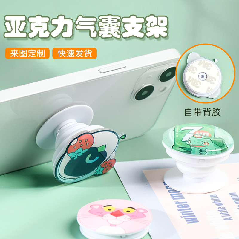 ins style shaped cartoon acrylic glue drop airbag bracket creative lazy desktop folding mobile phone bracket wholesale